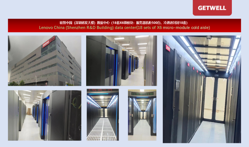 联想中国Lenovo China 
